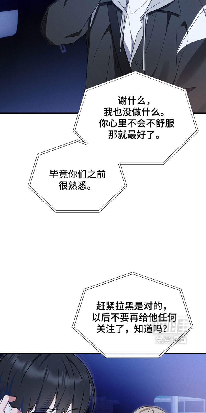 第101话 第14页