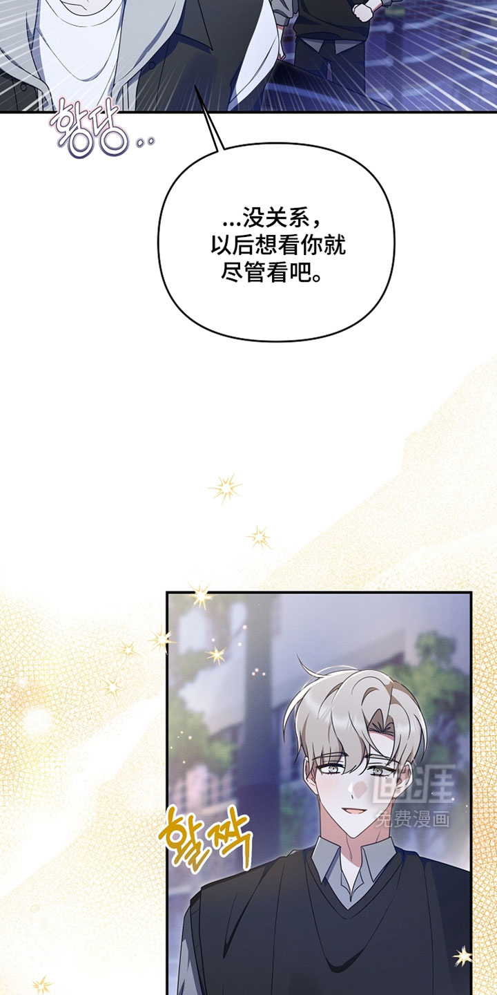 第101话 第30页