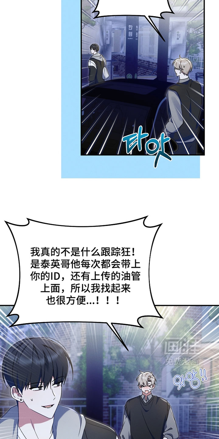 第101话 第29页