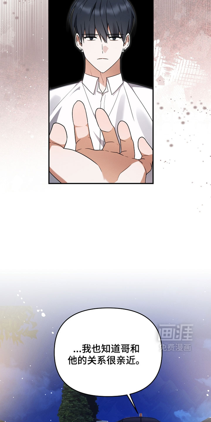 第101话 第23页