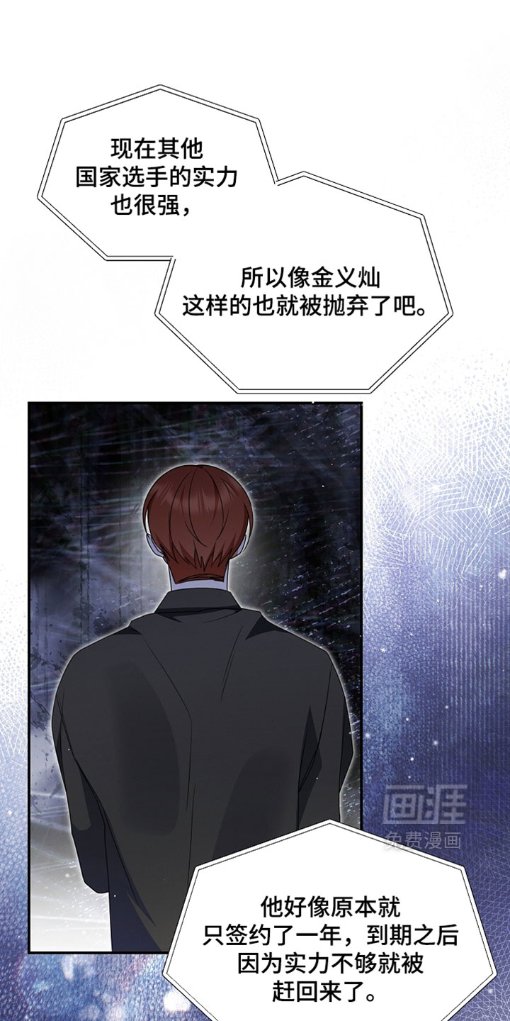 第101话 第12页