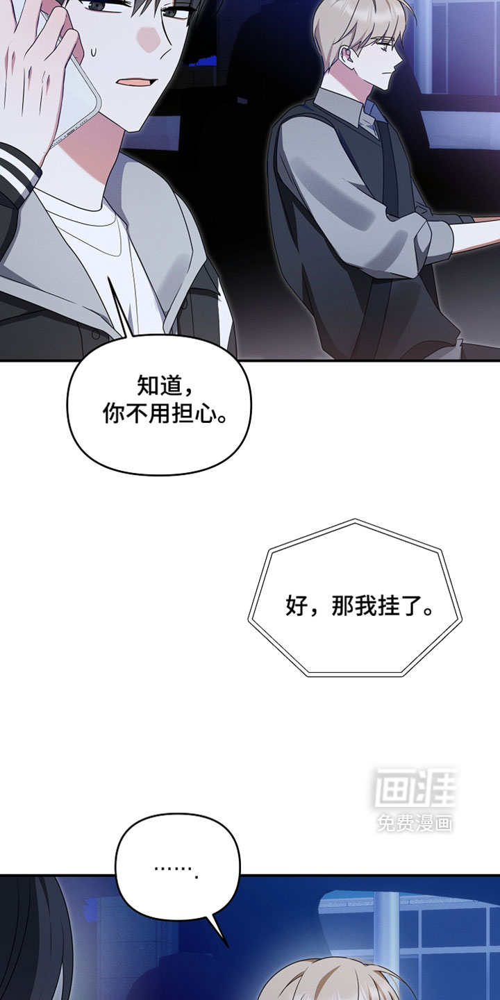 第101话 第15页