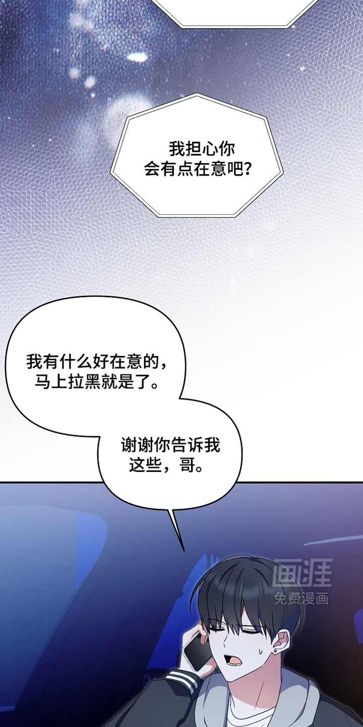 第101话 第13页