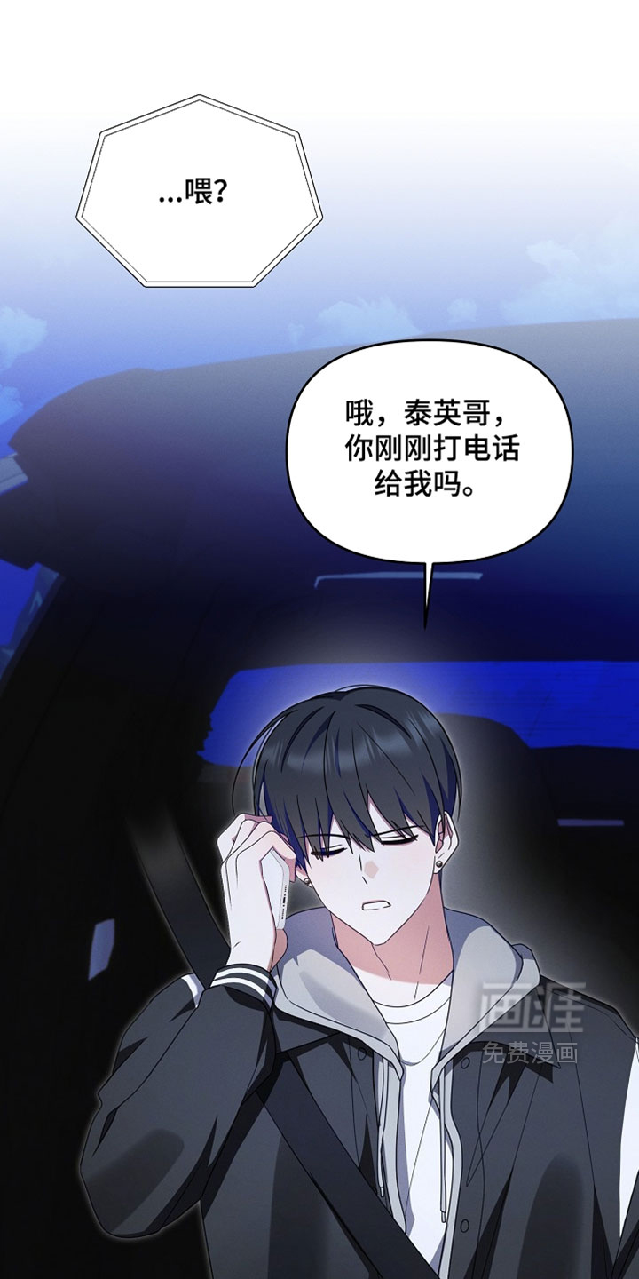 第101话 第5页