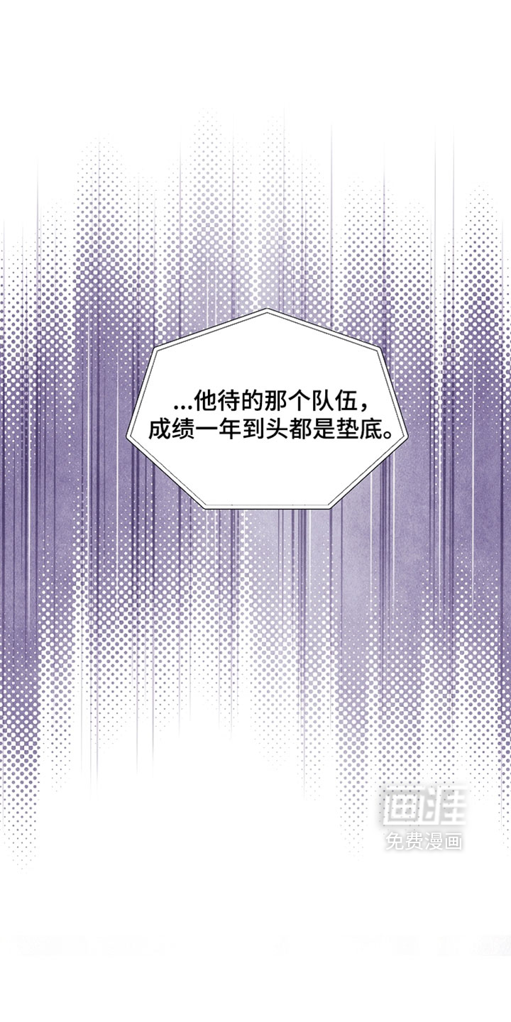 第101话 第11页