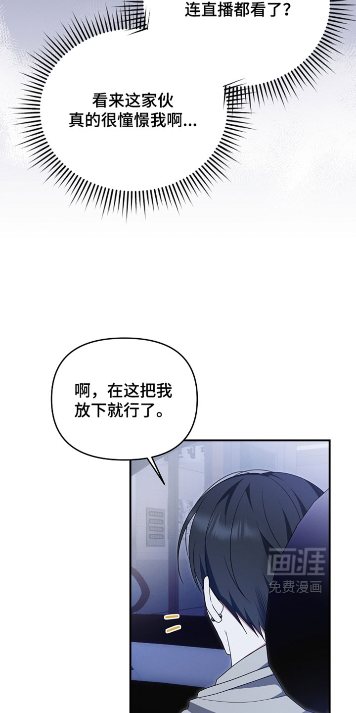 第101话 第27页