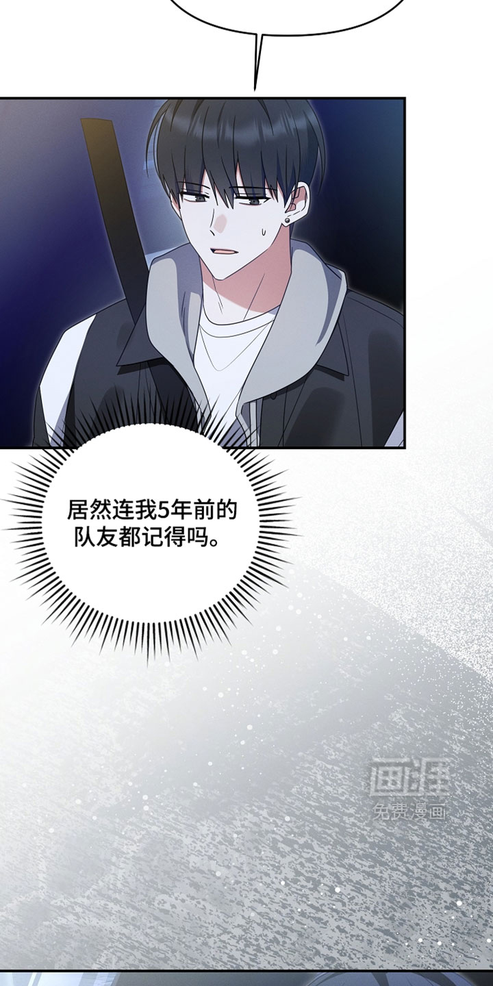 第101话 第19页