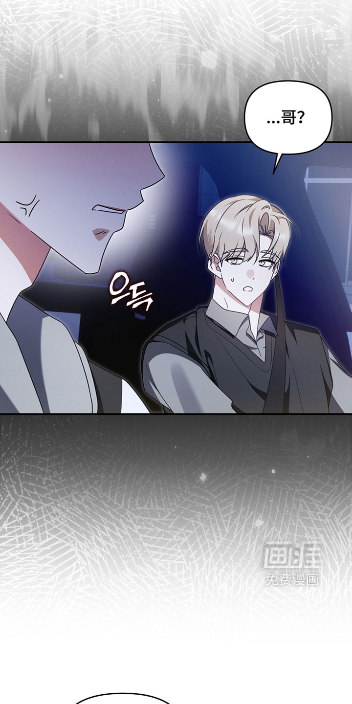 第101话 第3页