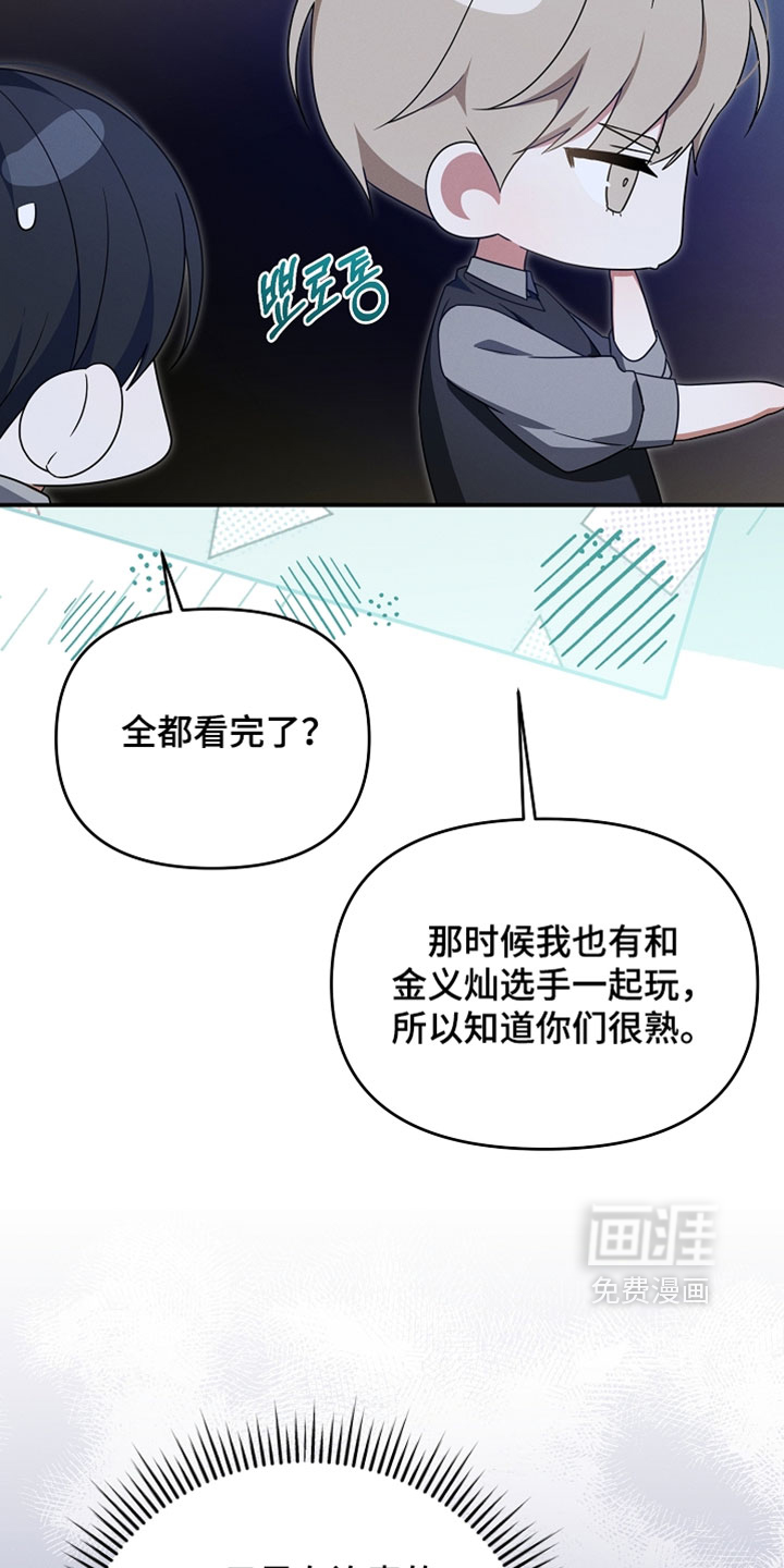 第101话 第25页