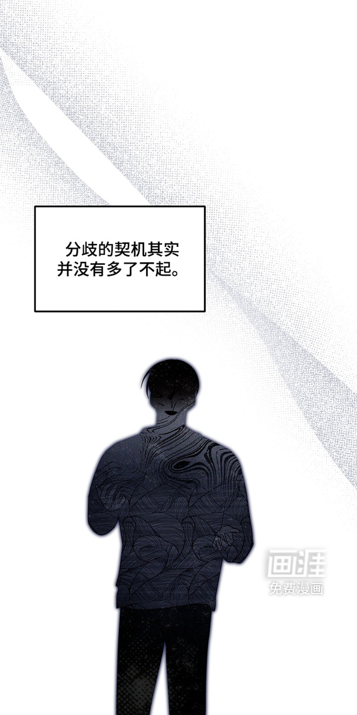 第101话 第21页