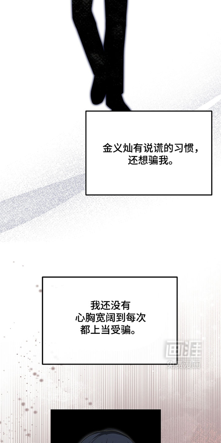 第101话 第22页