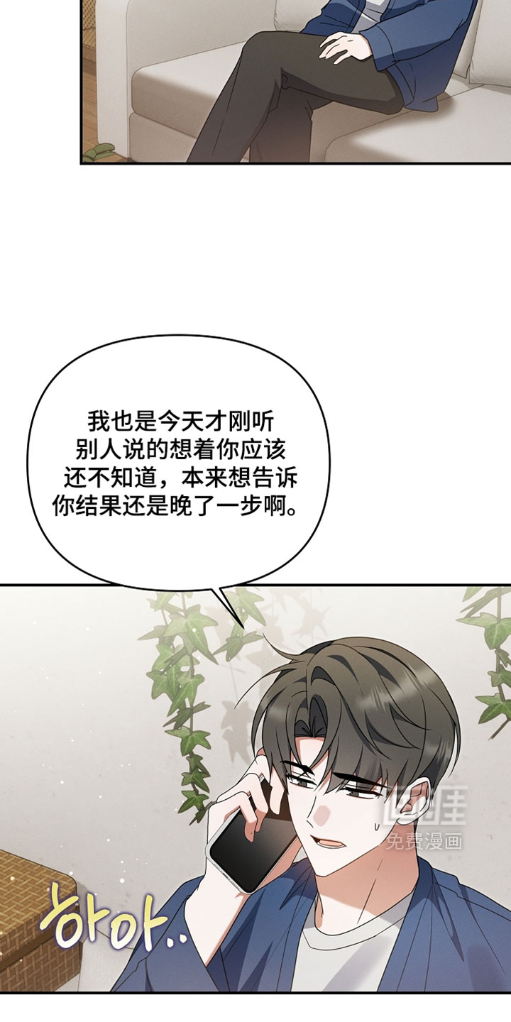 第101话 第10页