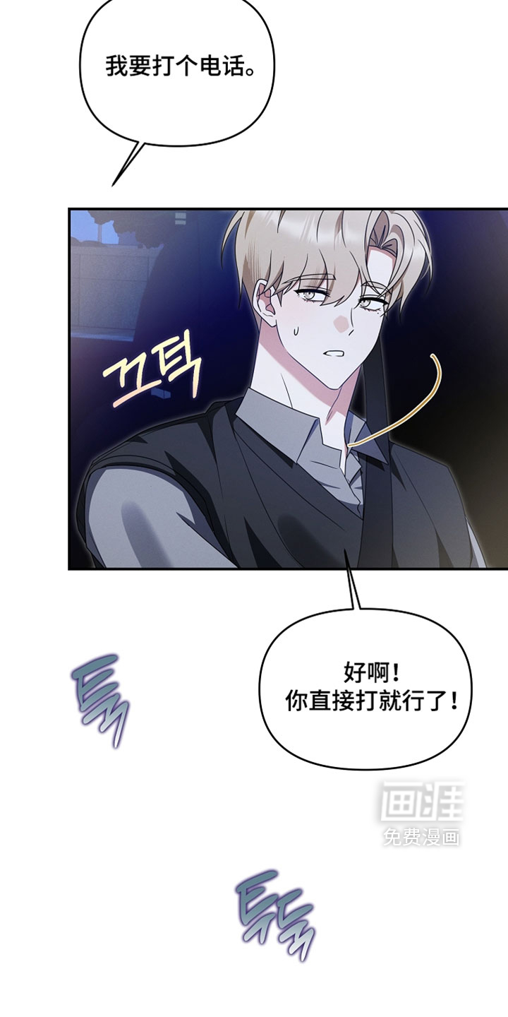 第101话 第4页