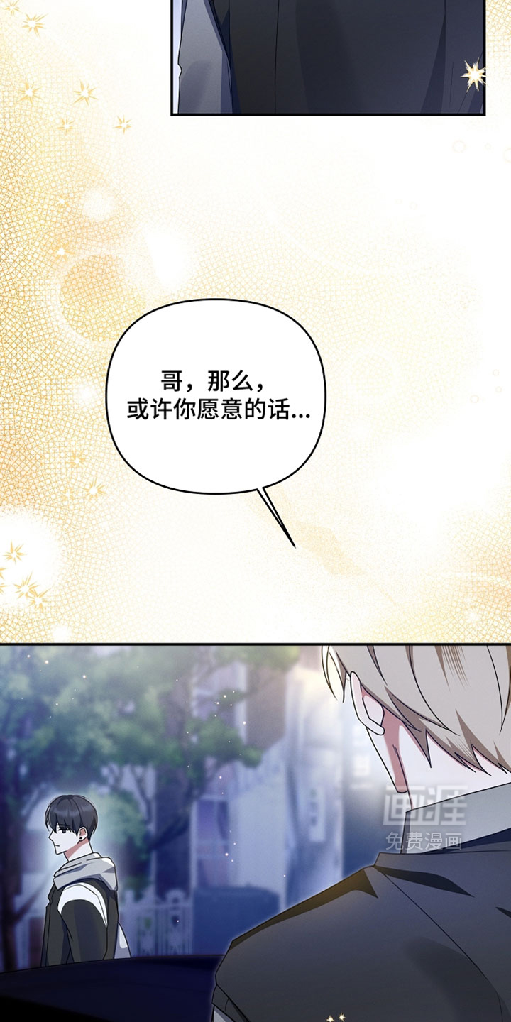 第101话 第31页