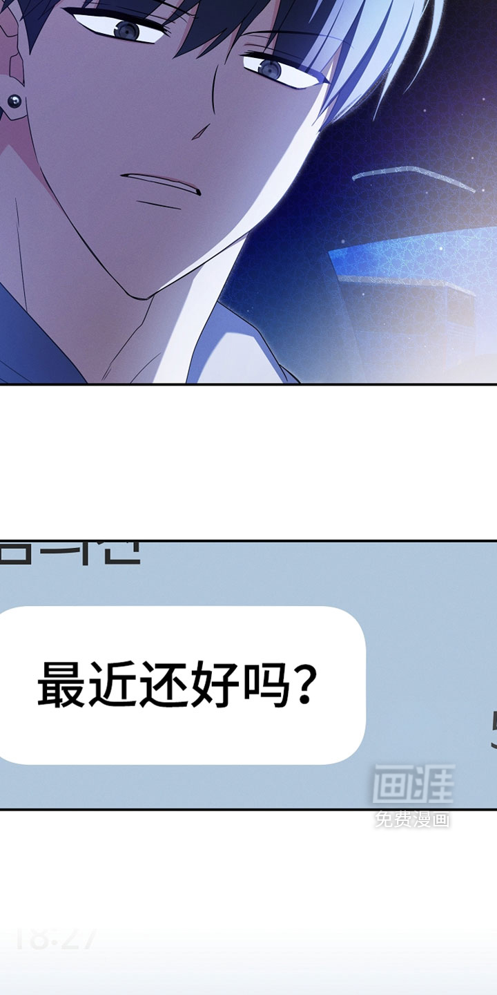 第100话 第29页