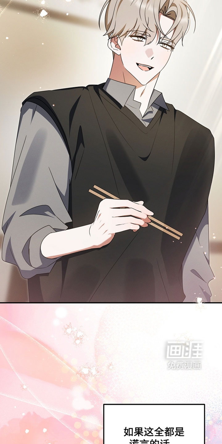 第100话 第19页