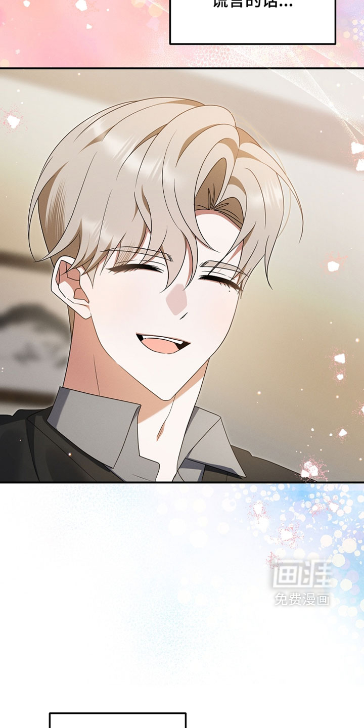 第100话 第20页