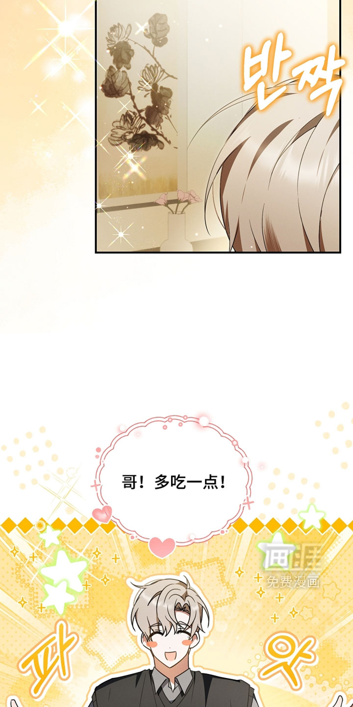 第100话 第4页