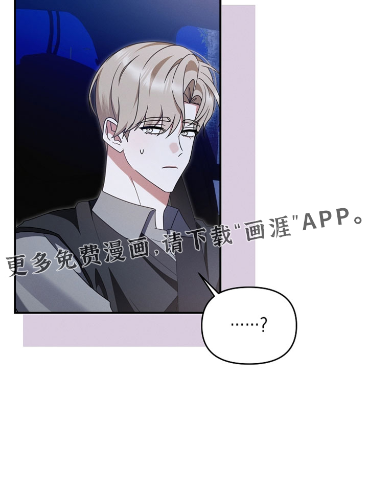 第100话 第32页