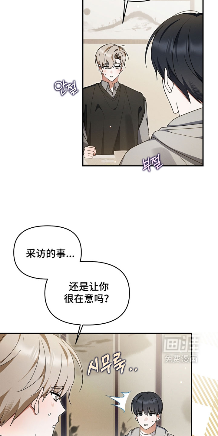 第100话 第23页