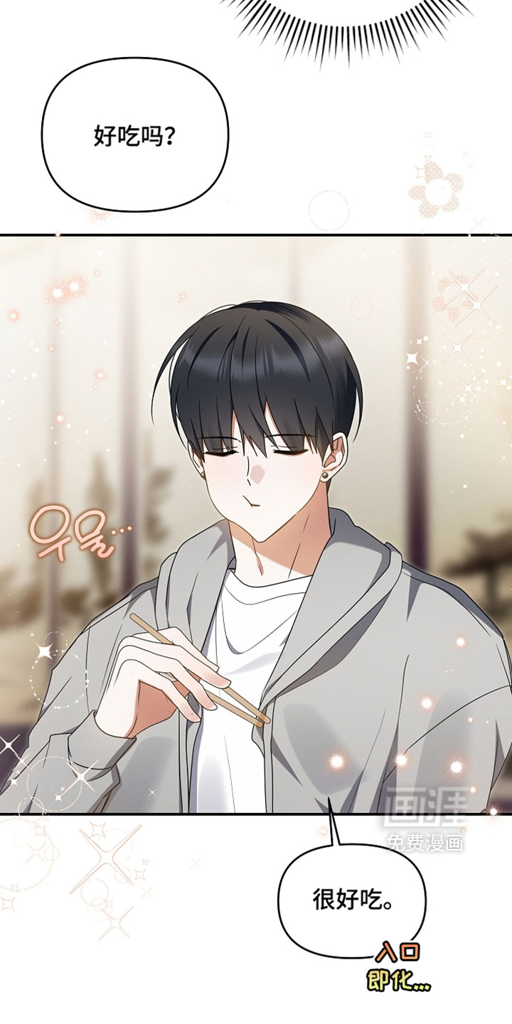 第100话 第10页