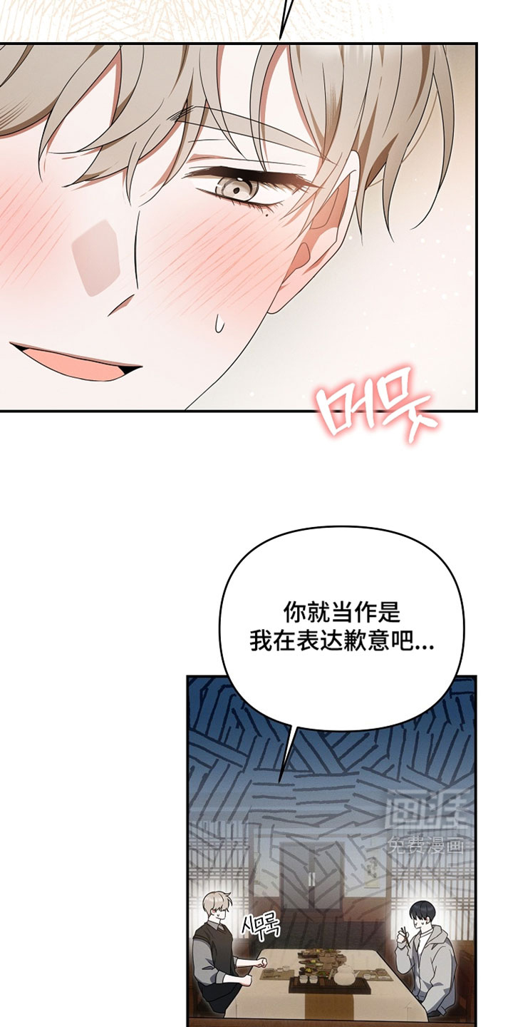 第100话 第12页