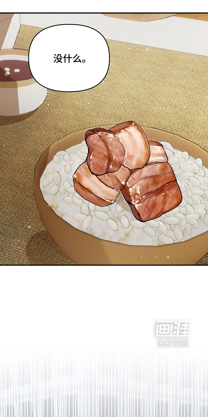 第100话 第25页