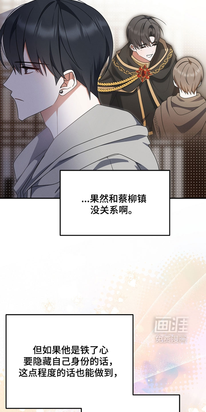 第100话 第17页