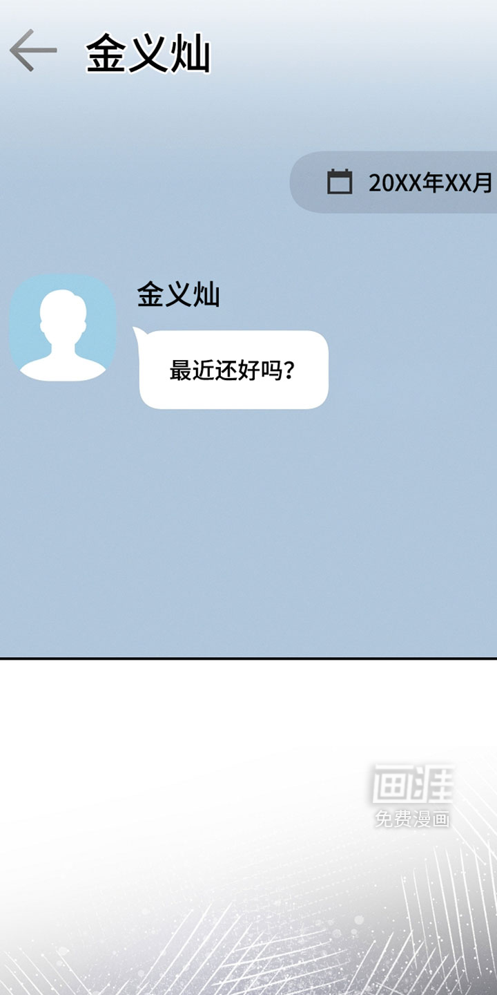 第100话 第30页