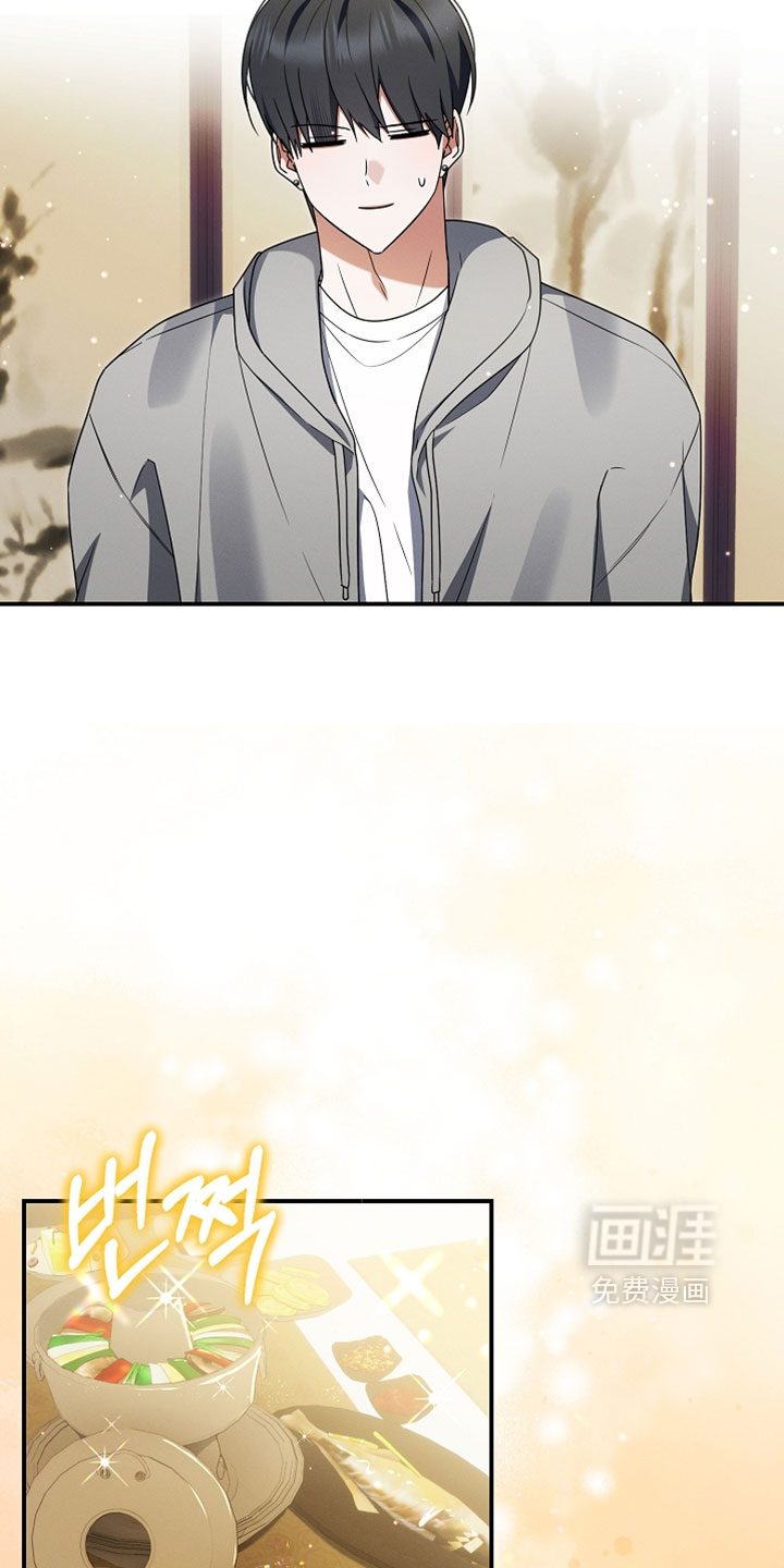 第100话 第2页