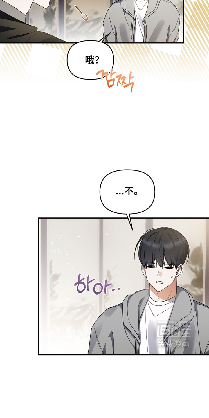 第100话 第24页
