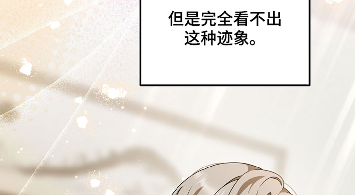 第100话 第18页