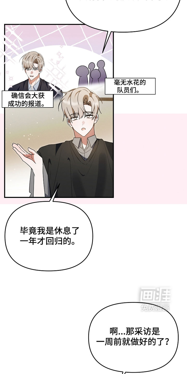 第100话 第15页