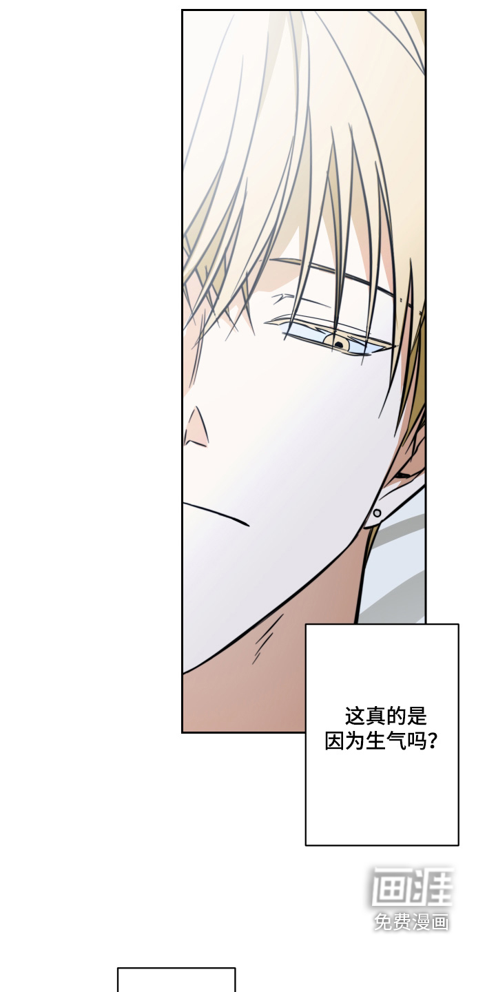 第44话12