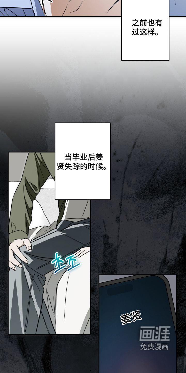 第44话6