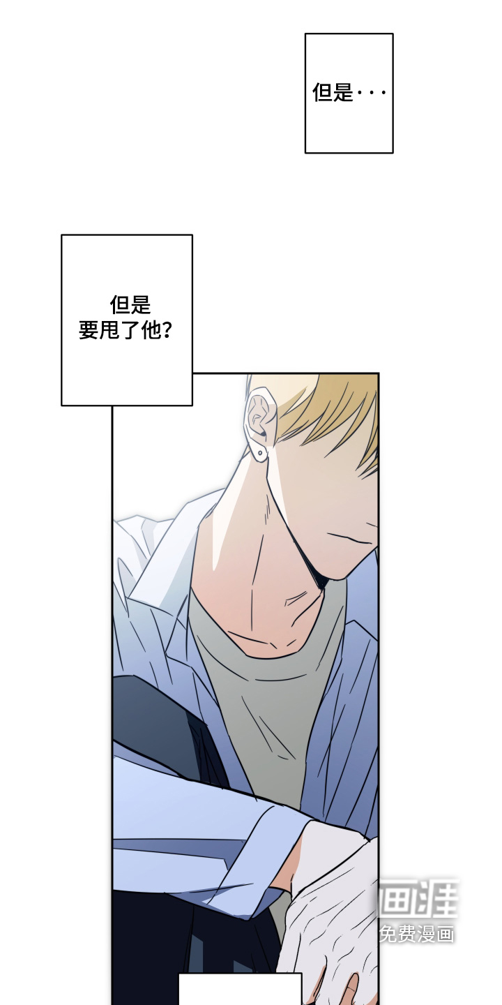 第44话3