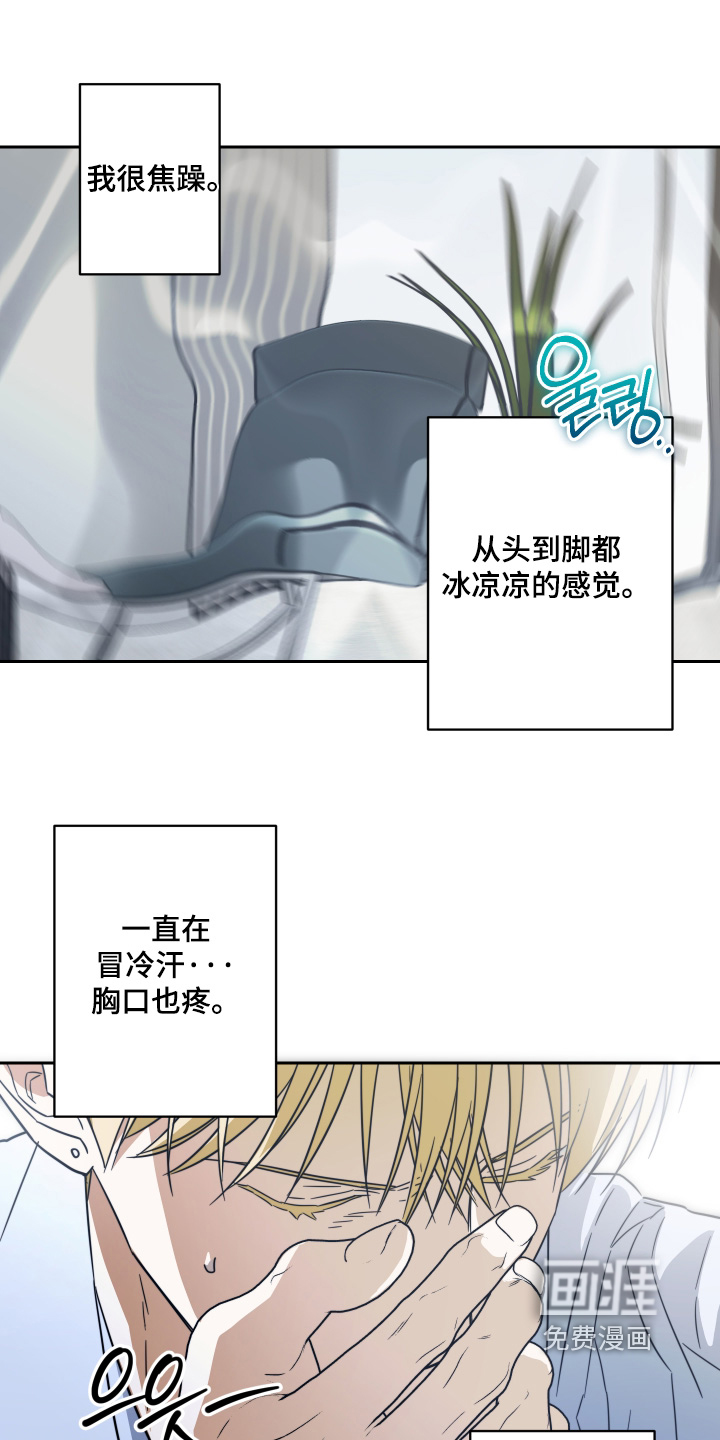 第44话5