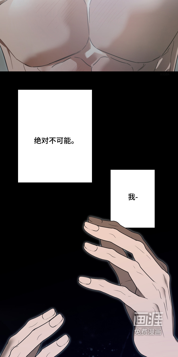 第44话21