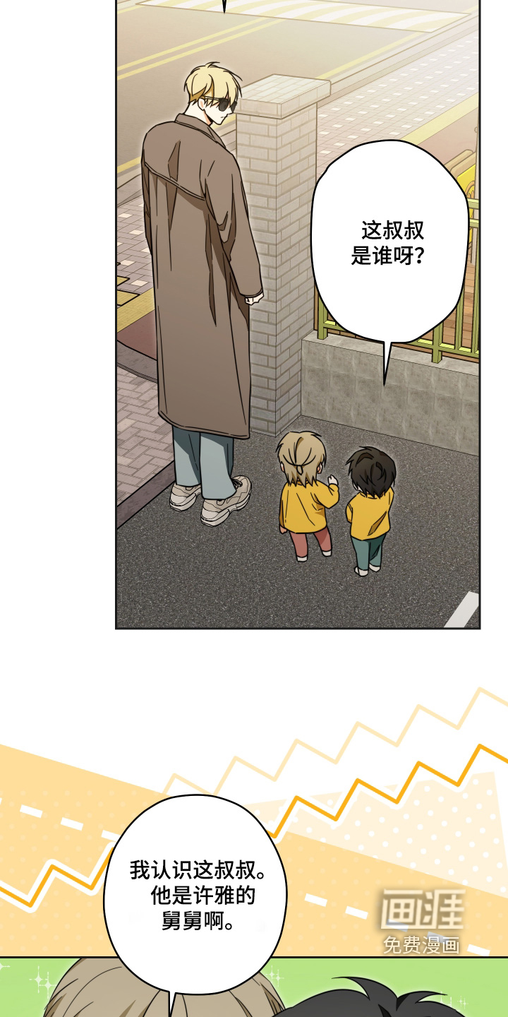 第43话4