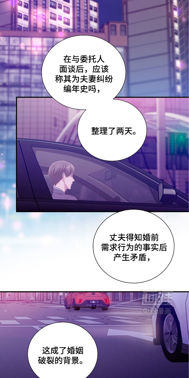 第242话15