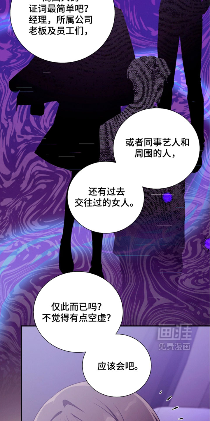 第242话18