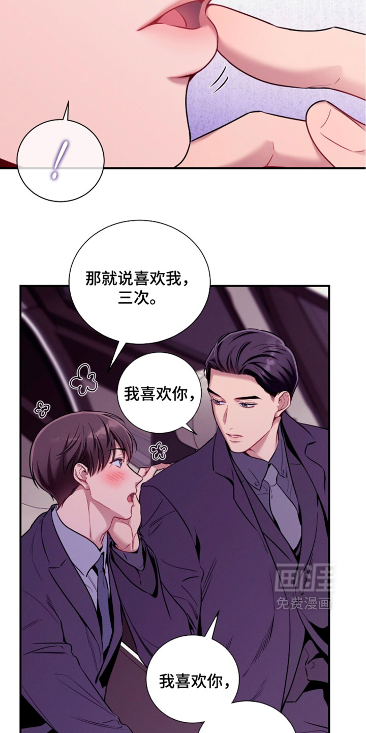 第242话9