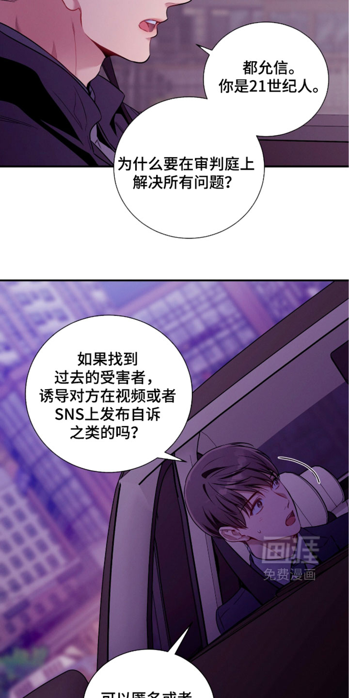 第242话25