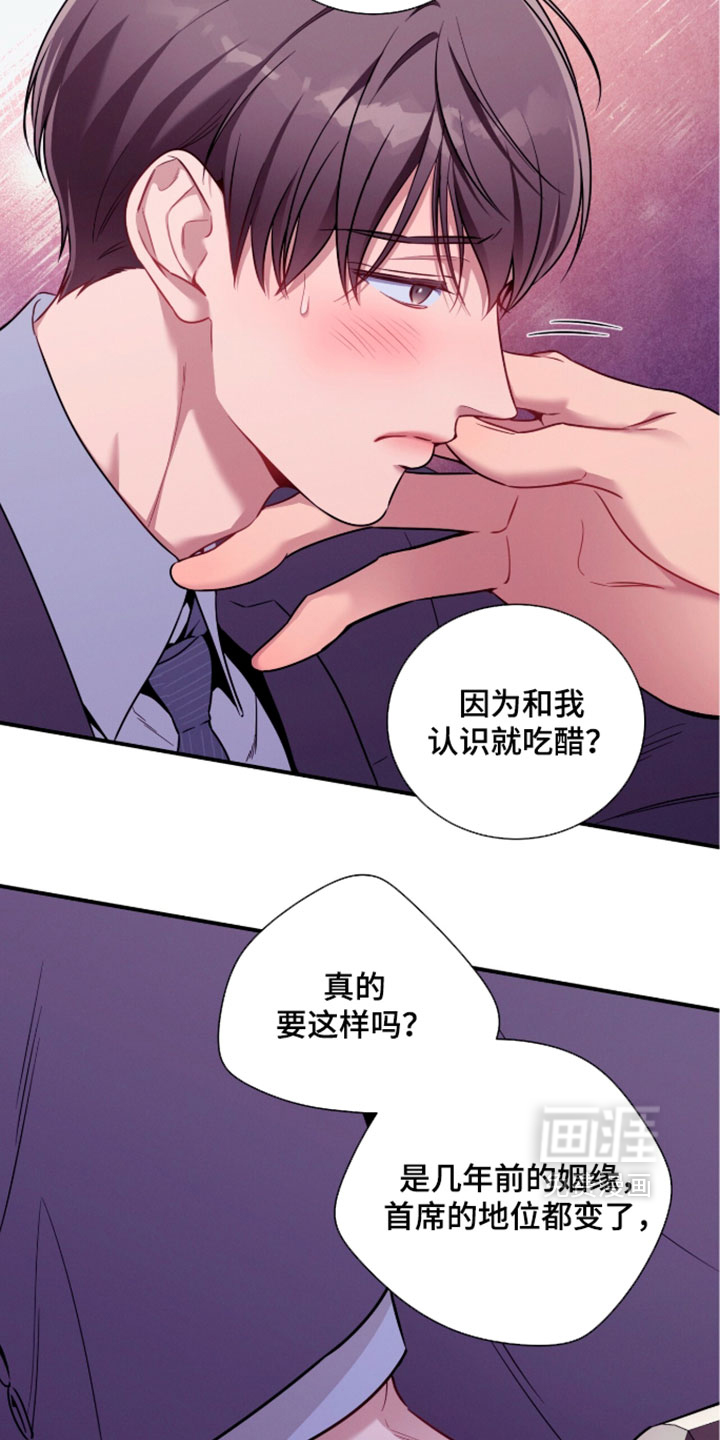 第242话5