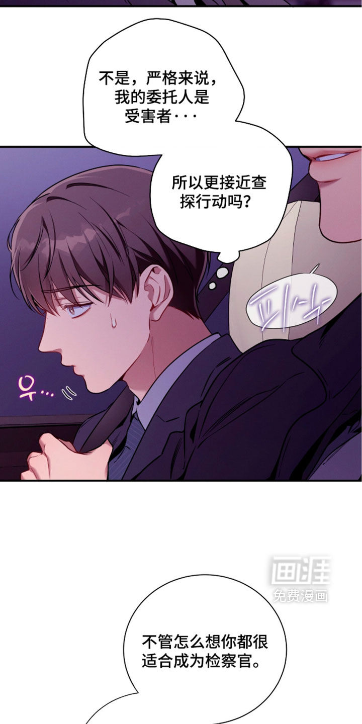 第242话28