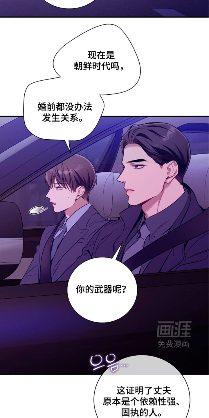 第242话16
