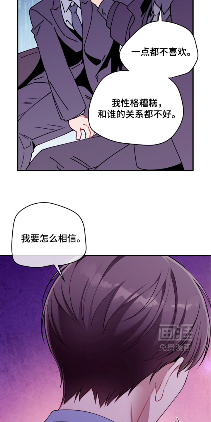 第242话7