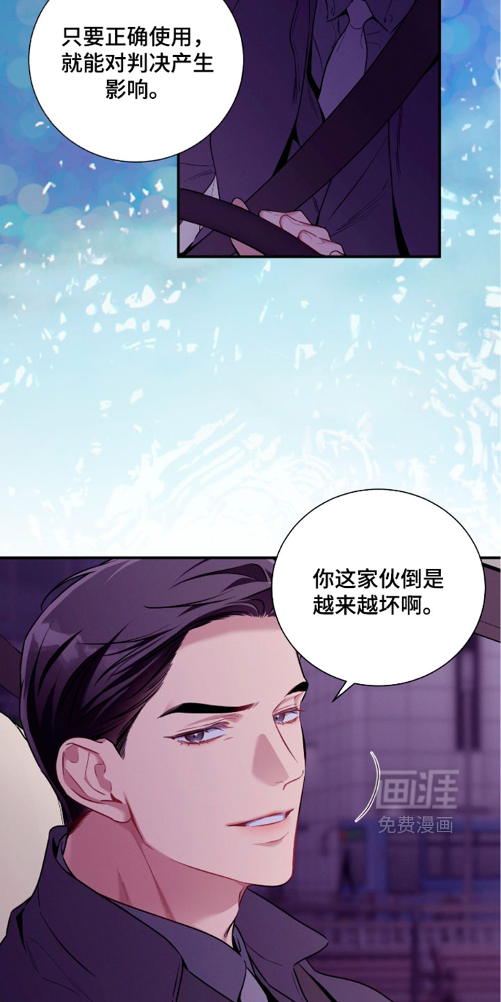 第242话27