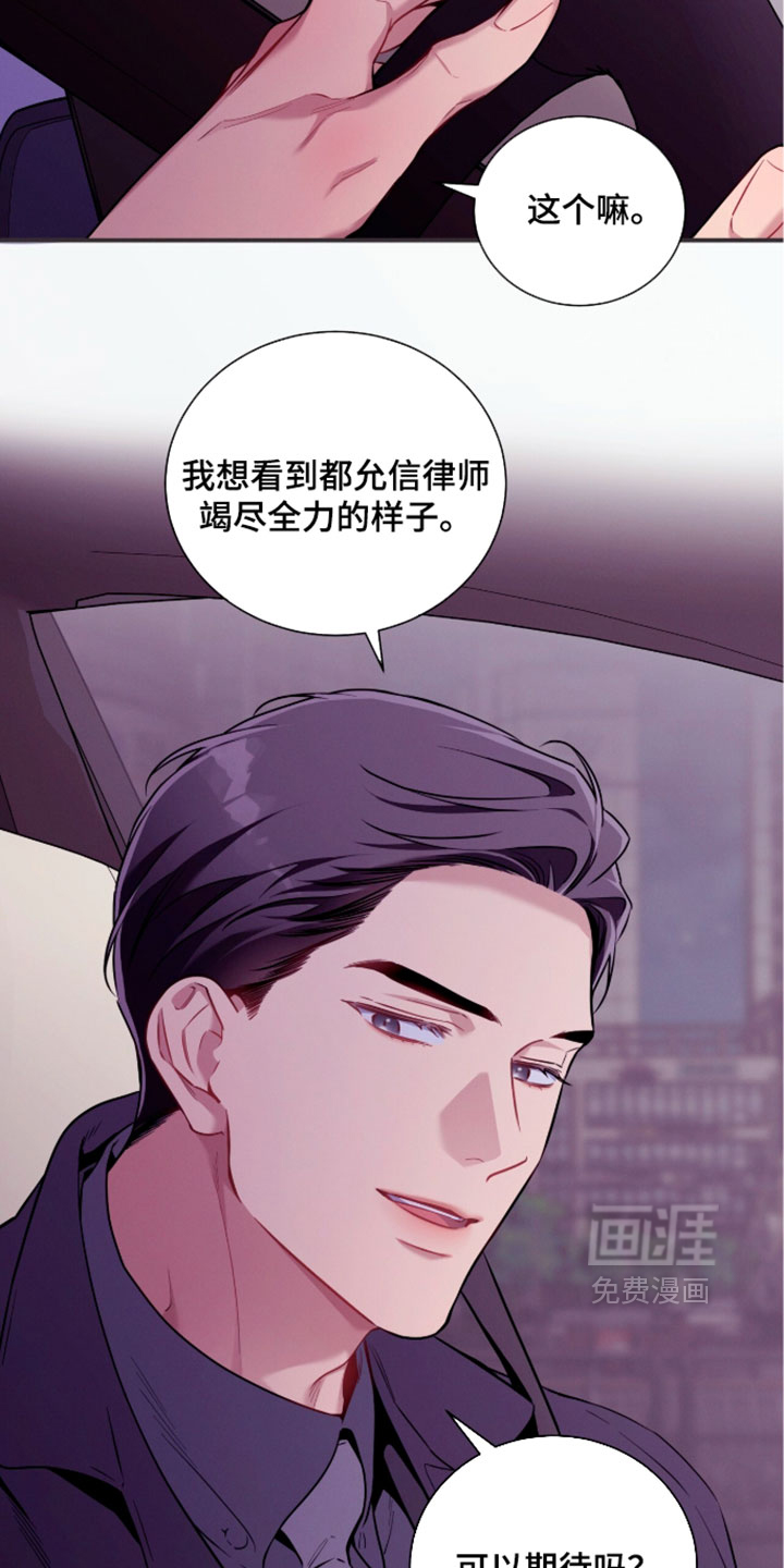 第242话23
