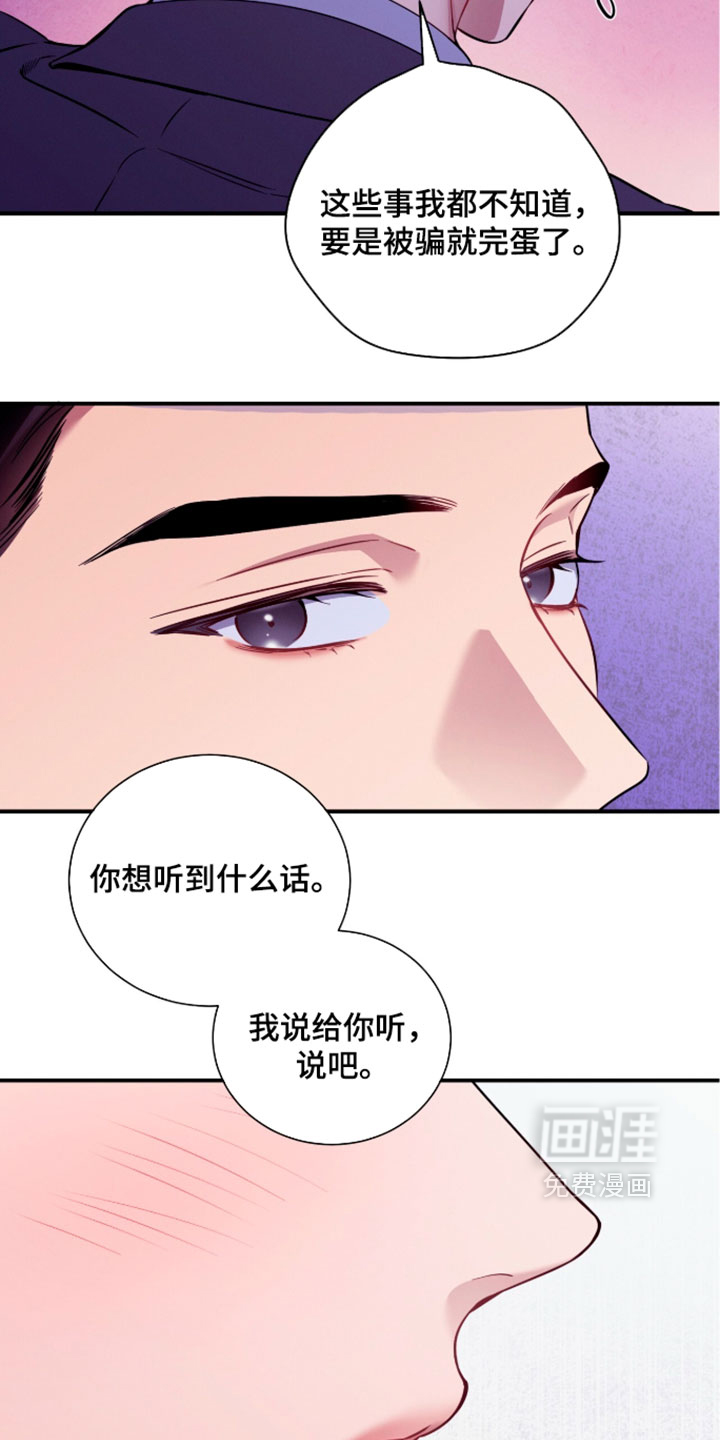 第242话8